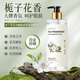 愛馬仕洗發(fā)水沐浴露防脫發(fā)生發(fā)增發(fā)控油蓬松去屑洗 梔子花持久留香沐浴露500ml*1 500ml