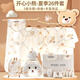 鵬優(yōu)嬰兒禮盒套裝新生兒衣服純棉春夏秋薄待產(chǎn)包寶寶剛出生見(jiàn)面滿(mǎn)月禮 26件套開(kāi)心小熊夏季款 59cm (建議0-3月)