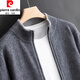 皮爾卡丹（pierre cardin）秋冬新款男士開(kāi)衫半高領(lǐng)拉鏈外套商務(wù)休閑針織衫毛衣 灰色 3XL 【170-190斤】