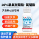 順風(fēng)10%氯氟醚菊酯氯菊酯大面積滅蚊子蒼蠅養(yǎng)殖場農(nóng)藥敵敵殺蟲劑畏喂