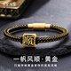 豐全珠寶一帆風(fēng)順黃金手鏈男士手鐲復古風(fēng)酷黑黃金轉運珠999男首飾送禮 一帆風(fēng)順黃金手鏈【送鋼繩】黑金
