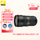 尼康（Nikon） AF-S 尼克爾 2470 1635 70200 18105 18200 28300 變焦鏡頭 AF-S 尼克爾 24-70mm f/2.8E二代 官方標(biāo)配