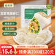 食美來(lái)韭菜雞蛋蝦仁水餃420g 20只 兒童早餐速食生鮮 速凍餃子蒸餃煎餃