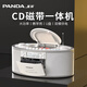 熊貓（PANDA）CD950 DVD播放機(jī) CD機(jī) 碟片光盤播放器磁帶機(jī)錄音機(jī)一體機(jī)多功能教學(xué)便攜光碟機(jī)USB影碟機(jī)家用音響 標(biāo)配【含遙控器+電源線+音頻線】