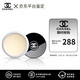 香奈兒山茶花潤(rùn)唇膏 保濕滋潤(rùn) 10g 10g
