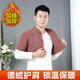 佰茹宏德絨護肩保暖肩周炎男士護肩坎肩睡覺(jué)專(zhuān)用護肩膀保護套冬季厚披肩 駝色短袖 4XL【130-145斤左右】