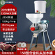 金豹石磨磨漿機(jī)商用米漿機(jī)煎餅糊豆?jié){機(jī)家用豆花豆腐腦腸粉米皮米糕打漿機(jī) 【150K2】2200W合金機(jī)頭濃稠漿水桶