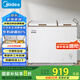 美的（Midea）202升家用囤貨冰柜冷藏冷凍雙溫柜一級(jí)能效大容量省電保鮮冷柜臥式小冰箱BCD-202DKM(E)國(guó)家補(bǔ)貼