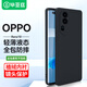 畢亞茲適用OPPO Reno10手機(jī)殼 reno10保護(hù)套 全包超輕薄防摔植絨散熱液態(tài)磨砂軟殼簡約男女款JK328黑