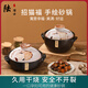 DROOLUDroolu陸博士日式砂鍋家用燃?xì)鉄鯗易酗堧娞諣t耐高溫陶瓷小沙鍋 招福貓-淺鍋-(2-3人食) 2.5L