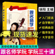 正版包郵 音樂跟名師學(xué)阮三十課徐陽編學(xué)阮基礎(chǔ)教材自學(xué)初級入門 阮教程書簡譜五線譜阮初學(xué)基礎(chǔ)教材 J