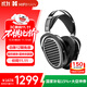 HIFIMAN（海菲曼）ANANDA全尺寸開(kāi)放式平板振膜頭戴式hifi音樂(lè )耳機 手機直推發(fā)燒高保真耳機