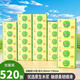 楊氏管家抽紙面巾紙金葉花超大包裝加厚加量經(jīng)濟家用母嬰可濕水紙巾實(shí)惠裝40包【家庭實(shí)惠裝】【廠(chǎng)家授權 正品保障】