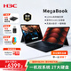 華三（H3C）MegaBook雙系統(tǒng)二合一筆記本電腦Lunar Lake/32G/2T本地AI長(zhǎng)續(xù)航輕薄本安卓電腦平板電腦 高配尊享丨32G 2T丨含鍵盤+觸控筆