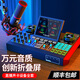 十盞燈 G10麥克風聲卡G20套裝手機電腦通用抖音快手主播直播K唱歌喊麥帶貨專業(yè)錄音變聲變音器設(shè)備全套裝 店長推薦【專業(yè)48V大振膜】P10麥+G10聲卡