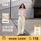 森馬（Semir）休閑褲女質(zhì)感慕斯褲慵懶垂感秋季寬松軟糯肌理闊腿褲107524127005
