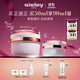 希思黎（Sisley）抗皺修活御致臻顏霜50ml淡紋緊致面霜護膚品套裝生日禮物送女友