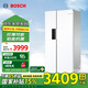 博世（BOSCH）【云朵白】502升超薄可嵌入式變頻大容量風(fēng)冷無(wú)霜 國家補貼換新 對開(kāi)雙開(kāi)門(mén)家用冰箱 K1EA50209C 