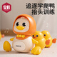 皇兒新生嬰兒0-1歲早教3個(gè)月寶寶電動(dòng)爬行學(xué)爬鴨音樂抬頭練習(xí)訓(xùn)練玩具