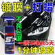 汽車鍍膜劑納米水晶渡膜液體噴霧車漆打蠟專用上光洗車 鍍膜劑 500ml 2瓶