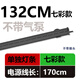 魚之眼魚缸燈照明燈led燈防水氣泡條led帶氣泡燈增氧觀賞七彩彩燈 132cm七彩漸變款 +氣泵套餐