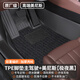 車(chē)麗友 定制汽車(chē)單主駕駛腳墊tpe雙層地毯耐磨單獨副駕前后排環(huán)保防水 【主駕駛】TPE腳墊+美尼斯黑 下單聯(lián)系客服備注車(chē)型+年款