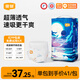 宜嬰新夢(mèng)想家嬰兒紙尿褲超薄透氣拉拉褲尿不濕 【4包更優(yōu)惠】紙尿褲M(mǎn)號48片