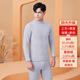 朵彩男士保暖內衣加絨加厚冬季秋衣秋褲純棉厚款大碼套裝 DCM007-1素雅灰 2XL