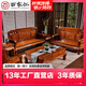 百家匯 紅木家具非洲花梨（學(xué)名：刺猬紫檀）沙發(fā) 全實(shí)木沙發(fā)組合 新中式高端整裝全套木客廳家具 10件套（1+1+1+1+3）帶坐墊 國色天香沙發(fā)