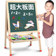 QZMTOY特大號木質(zhì)雙面磁性幼兒童畫(huà)板小黑板男女孩學(xué)生家用教學(xué)生日禮物