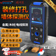 精明鼠NF-518 墻體探測儀 鋼筋定位置掃描儀承重墻內電線(xiàn)探測器打孔定位 墻體探測儀-打孔必備-信號加強