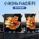 載想折疊屏車(chē)載手機支架華為x5大雙屏專(zhuān)用導航汽車(chē)上手機架x6榮耀三星 小米MixFold系丨真碳纖/自動(dòng)夾緊