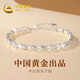 中國黃金（CHINA GOLD）銀手鏈女99足銀萌兔手鏈輕奢小眾高級感七夕情人節禮物送女友老婆 幸運萌兔手鏈【玫瑰禮盒】