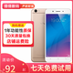 vivo Y66 /y66i 智能安卓手機(jī) 備用機(jī) 工作機(jī) 老人機(jī) 二手手機(jī) 金色 9成新