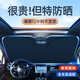 燁林汽車(chē)遮陽(yáng)簾遮陽(yáng)擋防曬隔熱車(chē)前擋玻璃罩遮光板車(chē)載內用擋陽(yáng)板 小號遮陽(yáng)擋【緊湊型SUV/常規轎車(chē)】配收納袋