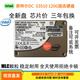 英特爾（Intel）S3520S3510S3500480G800G SATA企業(yè)級SSD固態(tài)硬盤(pán) S3510 120G 零售標準版