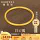 賽菲爾黃金手鐲女古法足金999.9祥云如意鐲素圈生日禮物 58# 約14.15克