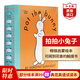 Pat the Bunny 拍拍小兔子 英文原版啟蒙認知繪本 香味玩具觸摸翻翻書(shū) 搭小玻在哪里 晚安月亮 弘書(shū)閣英語(yǔ)文庫十大啟蒙繪本之一