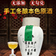 甌姐紹興特產(chǎn)無(wú)焦糖色本色黃酒2012年手工冬釀壇裝20斤16度半干型入藥 本色原酒2012年 10L 1壇 壇裝