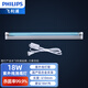 飛利浦（PHILIPS） 紫外線消毒燈家用殺菌燈商用學(xué)校紫外線燈幼兒園醫(yī)療紫外燈 18W燈管+國產(chǎn)燈架 長61厘米 一鍵開關(guān)款