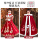 藍貝妮中國風漢服冬季女童拜年服秋冬兒童過年服唐裝小女孩本命新年衣服 紅色（配云肩+披風） 150碼建議身高140cm