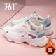 361°女鞋運(yùn)動(dòng)鞋女秋季新款皮面跑步鞋防潑水休閑通勤老爹品牌鞋子女 羽毛白/粉紫灰-4 (二棉鞋) 38