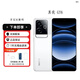realme真我GT6 手機 第三代驍龍8 電競無(wú)雙直屏 5G展機 聚能電池手機 GT6 光年白 16+512GB 單機+第三方充電器+店保一年