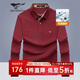 七匹狼長(cháng)袖T恤男士秋季POLO上衣翻領(lǐng)打底衫5A抗菌體恤衫衣服男裝服飾