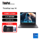 ThinkPad T14P 上代neo 14 高性能標(biāo)壓14英寸移動(dòng)圖形工作站工程師本 輕薄商務(wù)辦公旗艦聯(lián)想ibm筆記本電腦 黑色 09CD RTX2050 i7-12700H 16G內(nèi)存 512G固