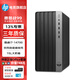 惠普戰99 14代i7-14700電腦臺式機商務(wù)辦公主機全套 定制款 ZC11C 主機含鍵鼠套裝 16G內存 512G固態(tài)硬盤(pán) 集成顯卡