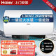 海爾電熱水器40/50/60/80/100升家用租房衛生間小型節能儲水式速熱ES 60L 3300W 60升 ES60H-GRC02U1 變頻