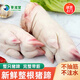 享滋堂散養(yǎng)豬蹄生鮮豬手現(xiàn)殺豬腳帶筋豬蹄散養(yǎng)新鮮現(xiàn)殺整只豬蹄土豬 帶筋土豬蹄6個（7兩左右/個）