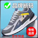 喬丹格蘭品牌斷碼男鞋男士休閑運動(dòng)鞋防滑耐磨跑步鞋運動(dòng)休閑鞋運動(dòng)鞋子 QD-331灰蘭【皮面四季款】 42
