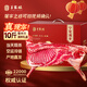 羊家旺寧夏灘羊肉整半只10斤新鮮現(xiàn)殺羔羊整半只端午禮盒源頭直發(fā)